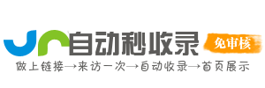 泗阳县投流吗,是软文发布平台,SEO优化,最新咨询信息,高质量友情链接,学习编程技术